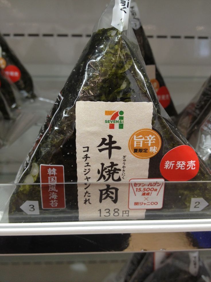 onigiri 7 Eleven