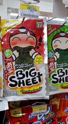 snack 7 Eleven